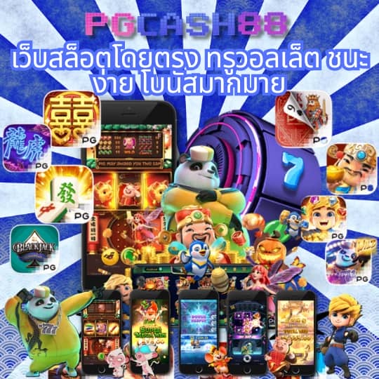 pay69สล็อต