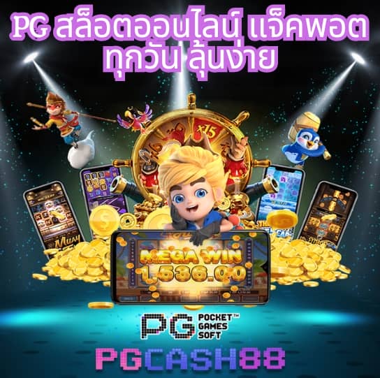 pay69สล็อต