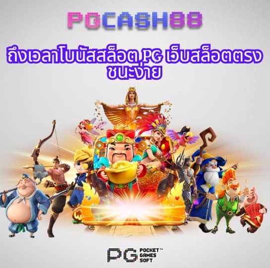 pay69สล็อต